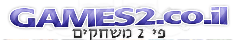 גיימס 2 עמוד ראשי