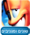  משחקים שונים 