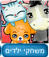 משחקי ילדים