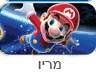 משחקי דורה