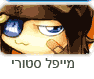משחקי מייפל