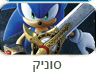 משחקי בוב ספוג